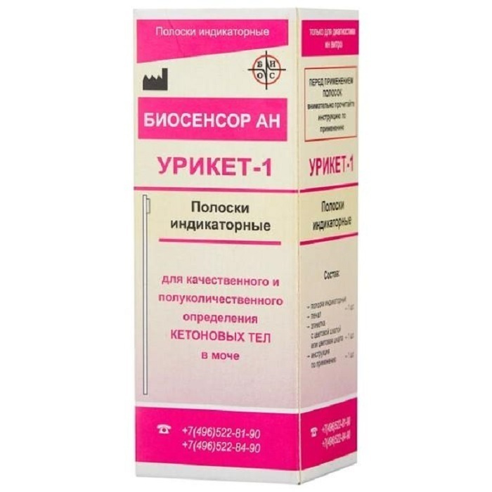 ТЕСТ-ПОЛОСКИ УРИКЕТ-1 ИНДИКАТОРНЫЕ №50