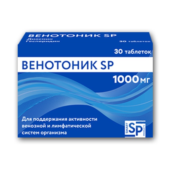 Венотоник. Диосмин и гесперидин 1000мг. Диосмин 1000 мг. Лекарства венотоники.