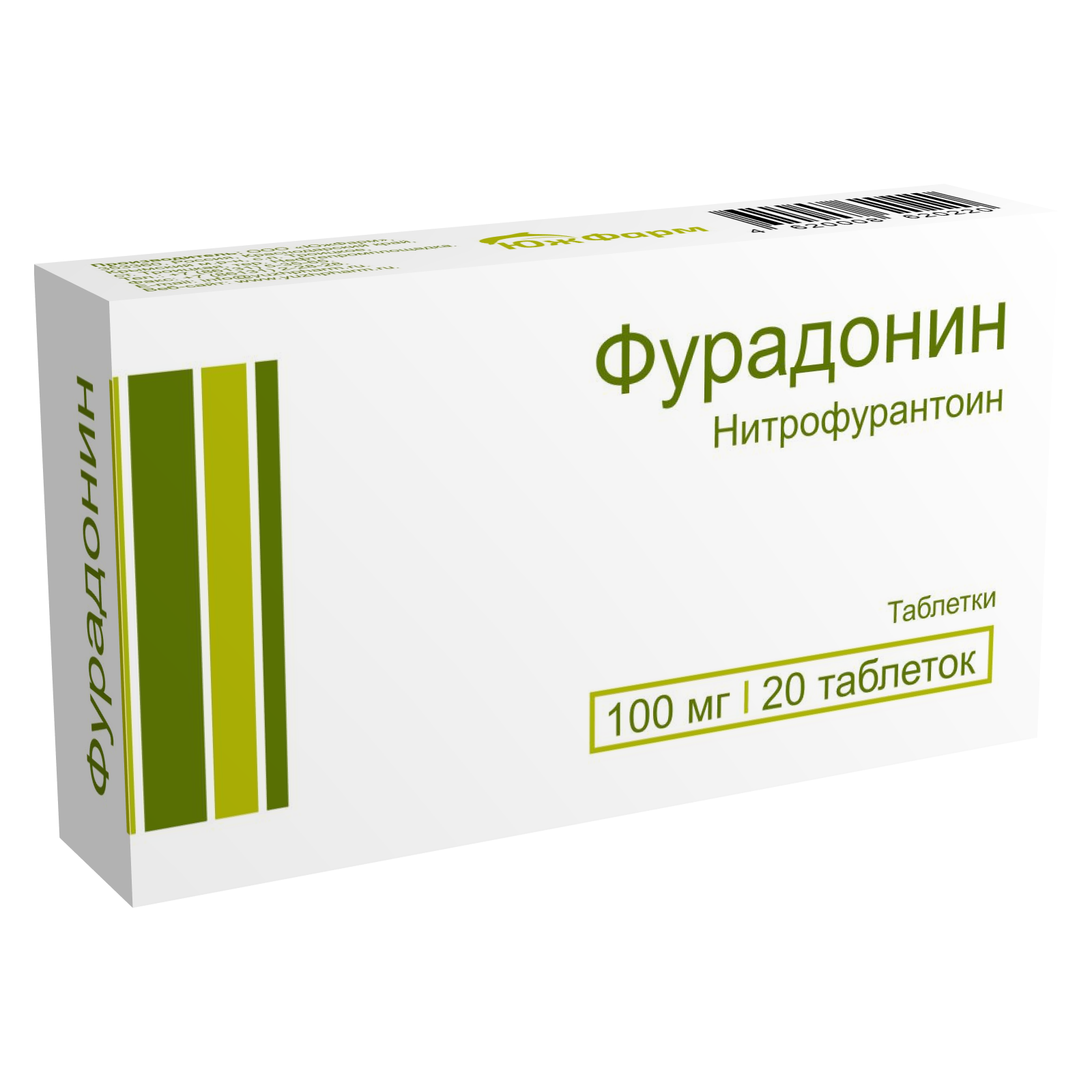 ФУРАДОНИН ТАБЛ. 100МГ №20 ЮЖФАРМ