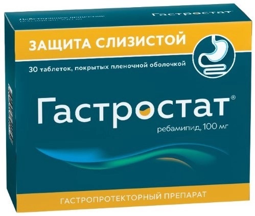 ГАСТРОСТАТ ТАБЛ. П/ПЛЕН/ОБ. 100МГ №30