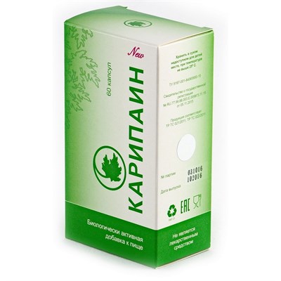 КАРИПАИН КАПС. №60