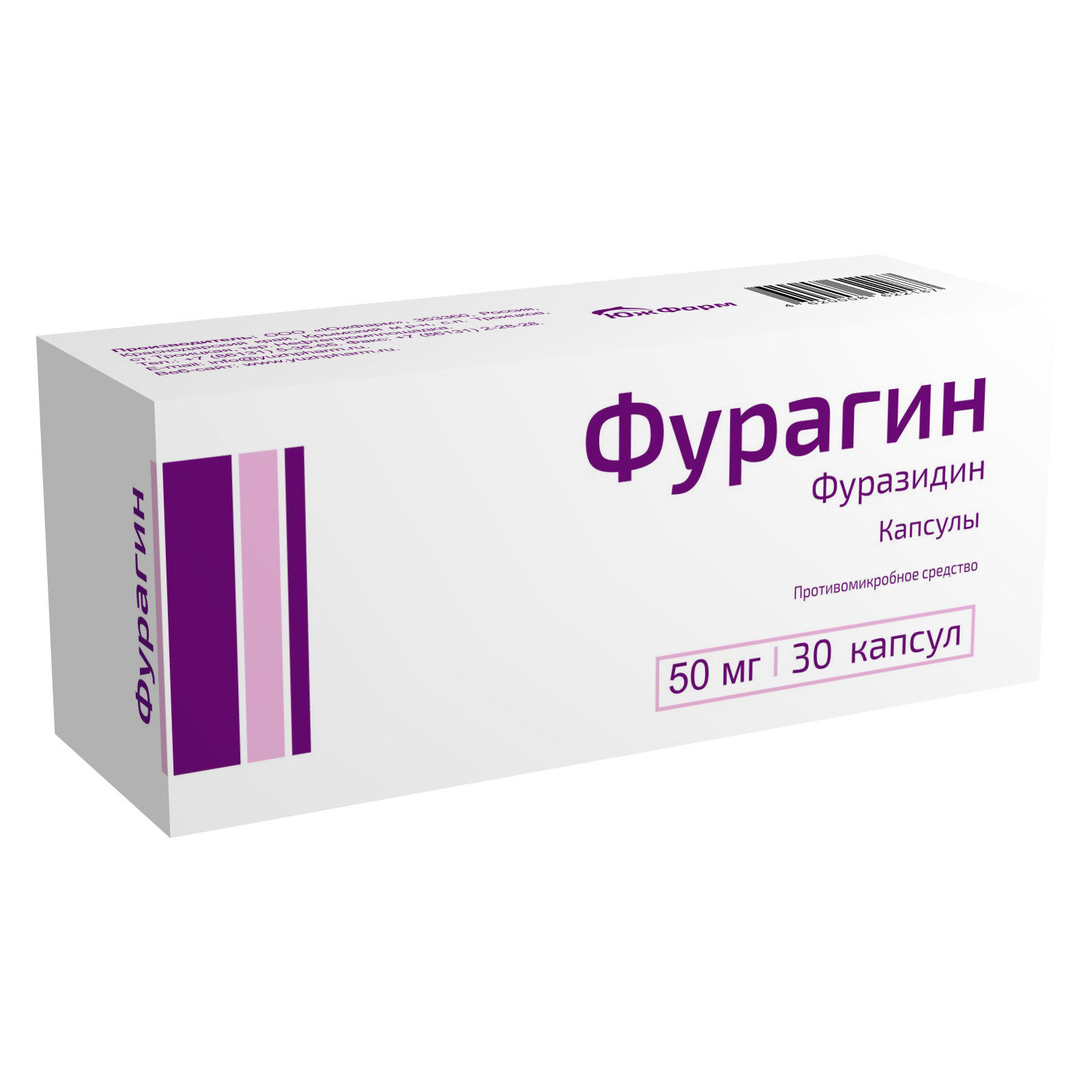 ФУРАГИН КАПС. 50МГ №30 ЮЖФАРМ