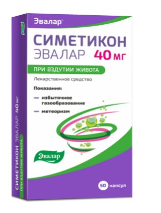 СИМЕТИКОН ЭВАЛАР КАПС. 40МГ №50