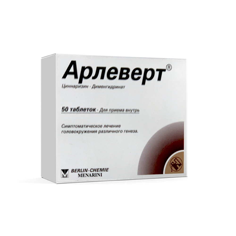 АРЛЕВЕРТ ТАБЛ. 40МГ+20МГ №50