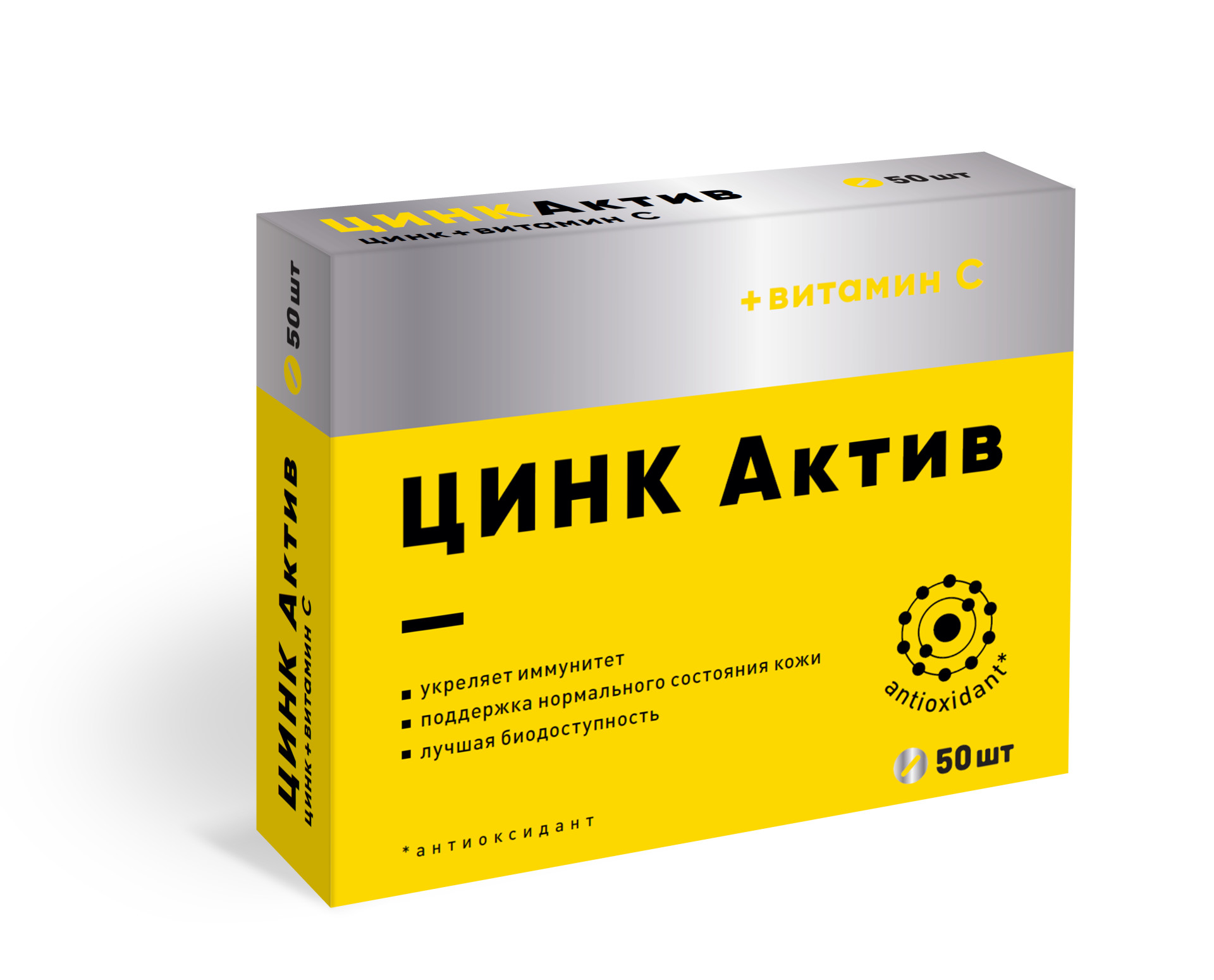 ЦИНК АКТИВ ТАБЛ. №50