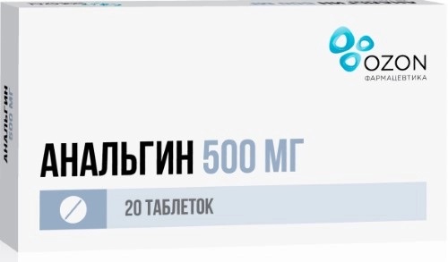 АНАЛЬГИН ТАБЛ. 500МГ №20 ОЗОН