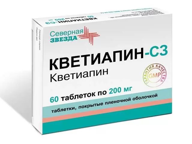 КВЕТИАПИН-СЗ ТАБЛ. П/ПЛЕН/ОБ. 200МГ №60