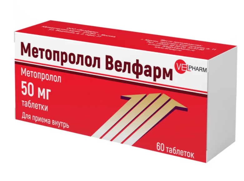 МЕТОПРОЛОЛ ВЕЛФАРМ ТАБЛ. 50МГ №60