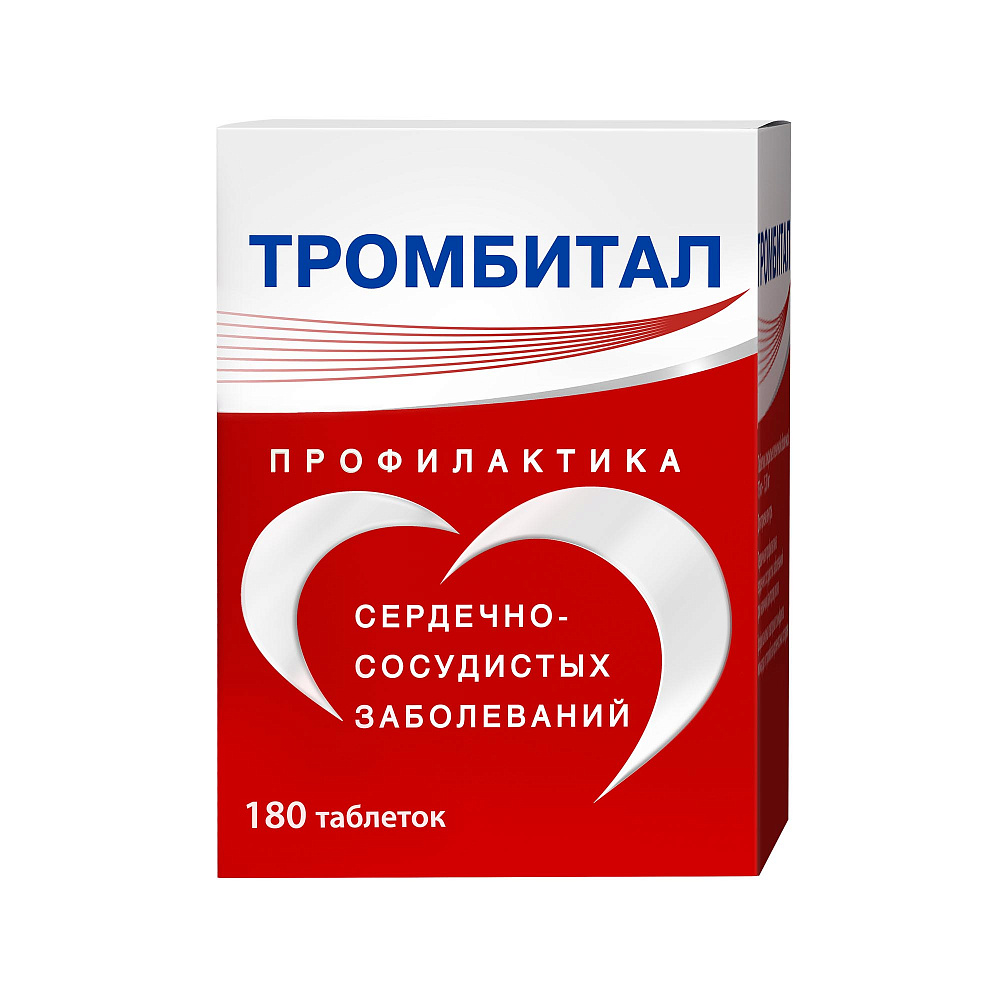 ТРОМБИТАЛ ТАБЛ. П/ПЛЕН/ОБ. 75МГ+15,2МГ №180