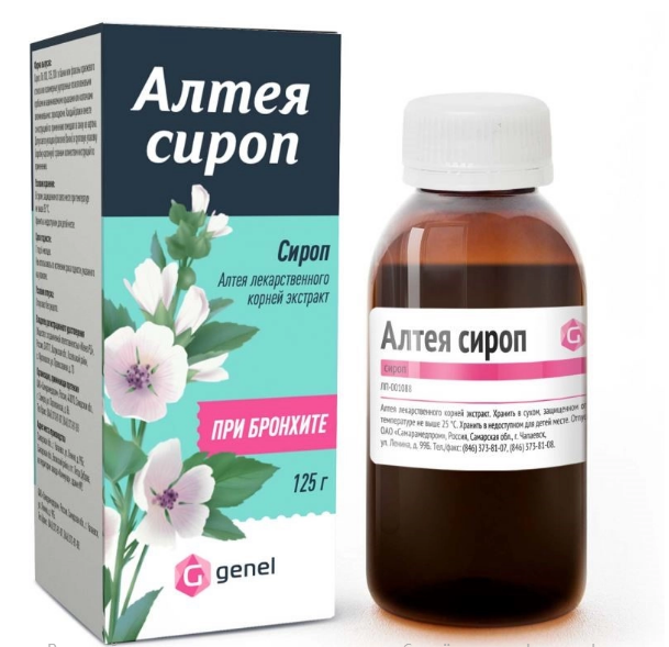 АЛТЕЯ СИРОП ФЛ. СТЕКЛО 125Г САМАРАМЕДПРОМ