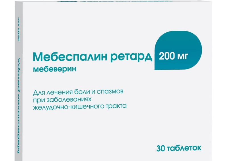 МЕБЕСПАЛИН РЕТАРД ТАБЛ. ПРОЛОНГ. П/ПЛЕН/ОБ. 200МГ №30