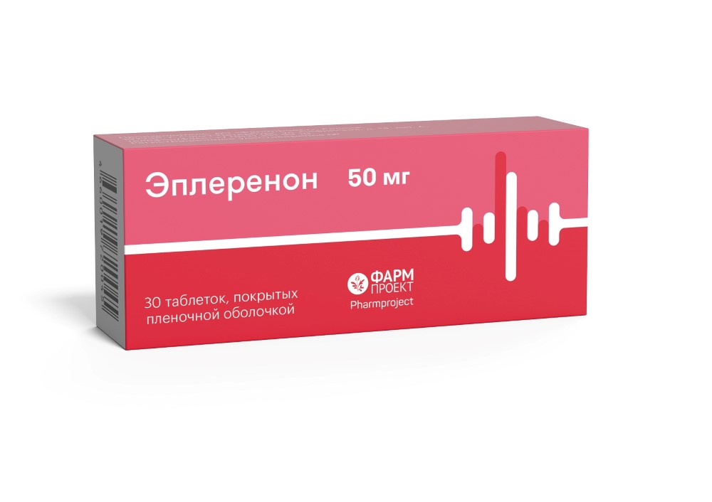 ЭПЛЕРЕНОН ТАБЛ. П/ПЛЕН/ОБ. 50МГ №30 ФАРМПРОЕКТ