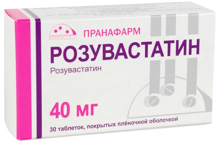 РОЗУВАСТАТИН ТАБЛ. П/ПЛЕН/ОБ. 40МГ №30 ПРАНАФАРМ