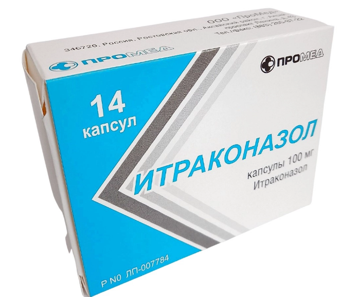ИТРАКОНАЗОЛ КАПС. 100МГ №14 ПРОИЗВОДТСВО МЕДИКАМЕНТОВ