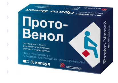 ПРОТО-ВЕНОЛ КАПС. №30