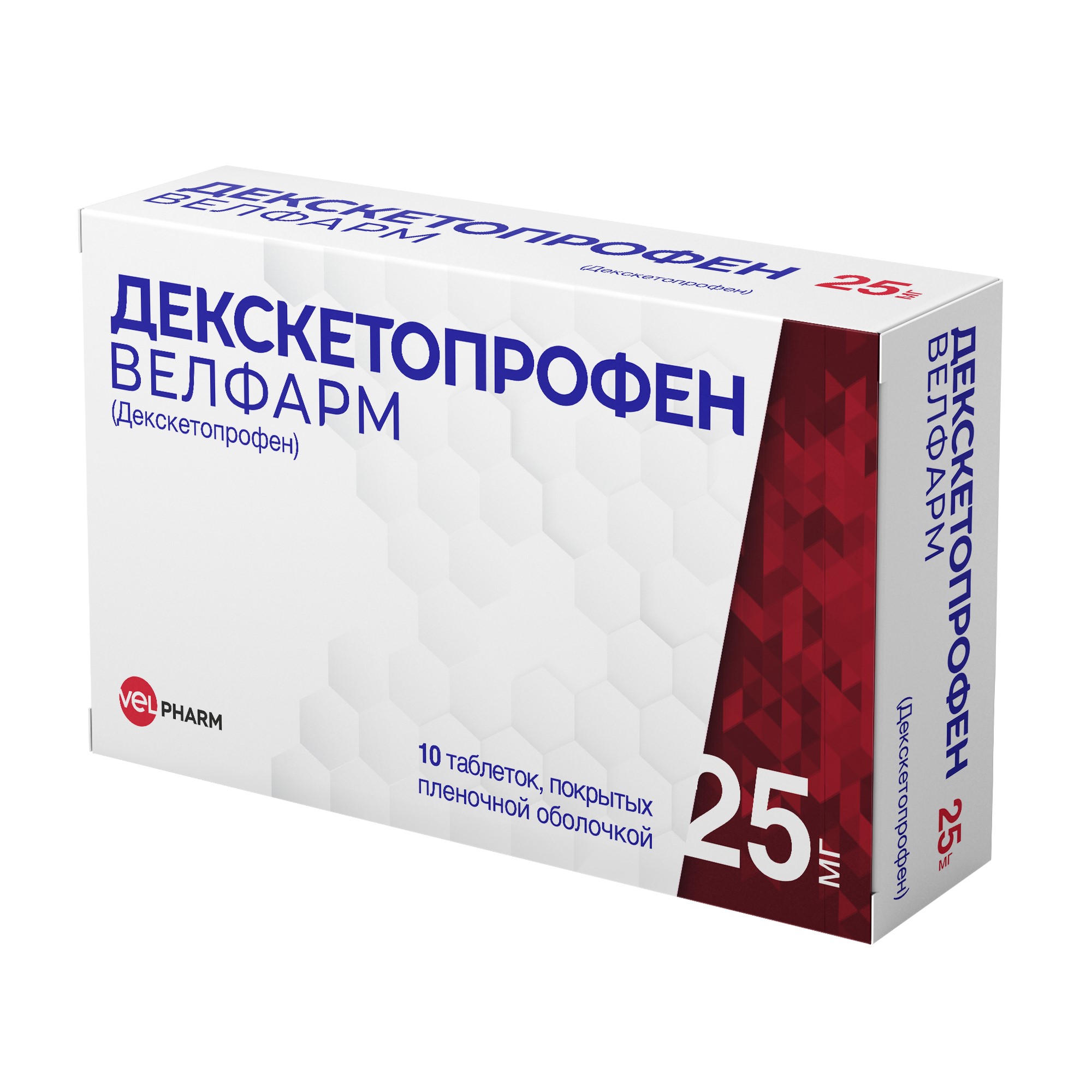ДЕКСКЕТОПРОФЕН ВЕЛФАРМ ТАБЛ. П/ПЛЕН/ОБ. 25МГ №10