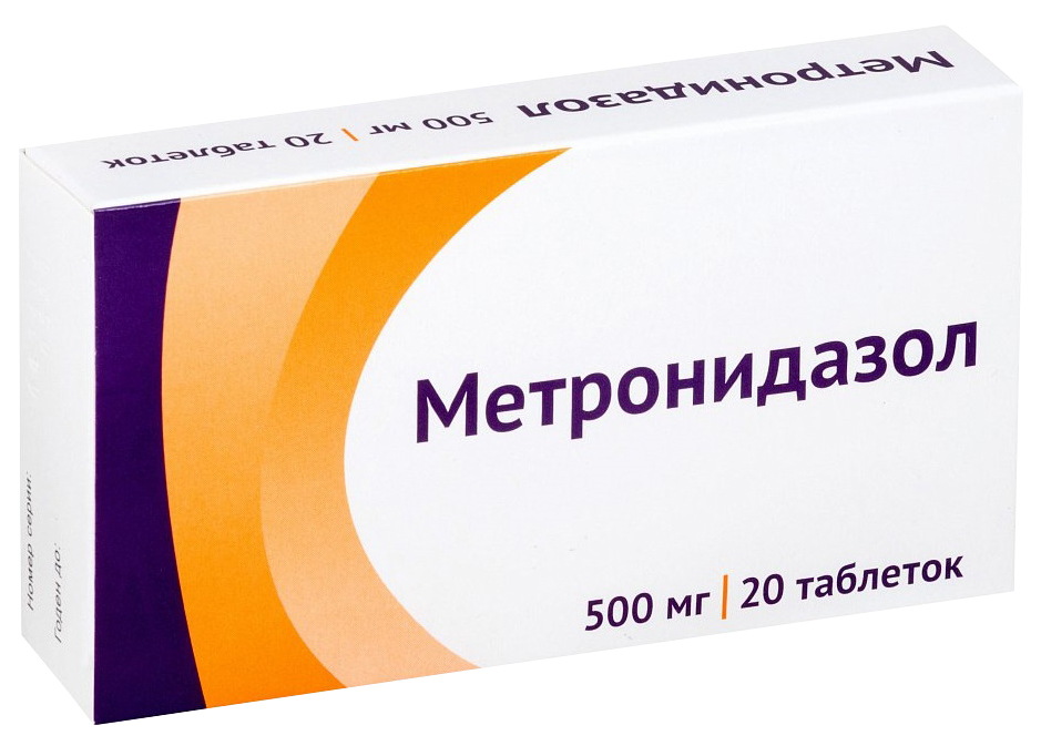 Метронидазол таблетки 500 мг. Таб метронидазол 500мг. Троксерутин капсулы 300мг 30шт. Троксерутин капсулы 300 мг.