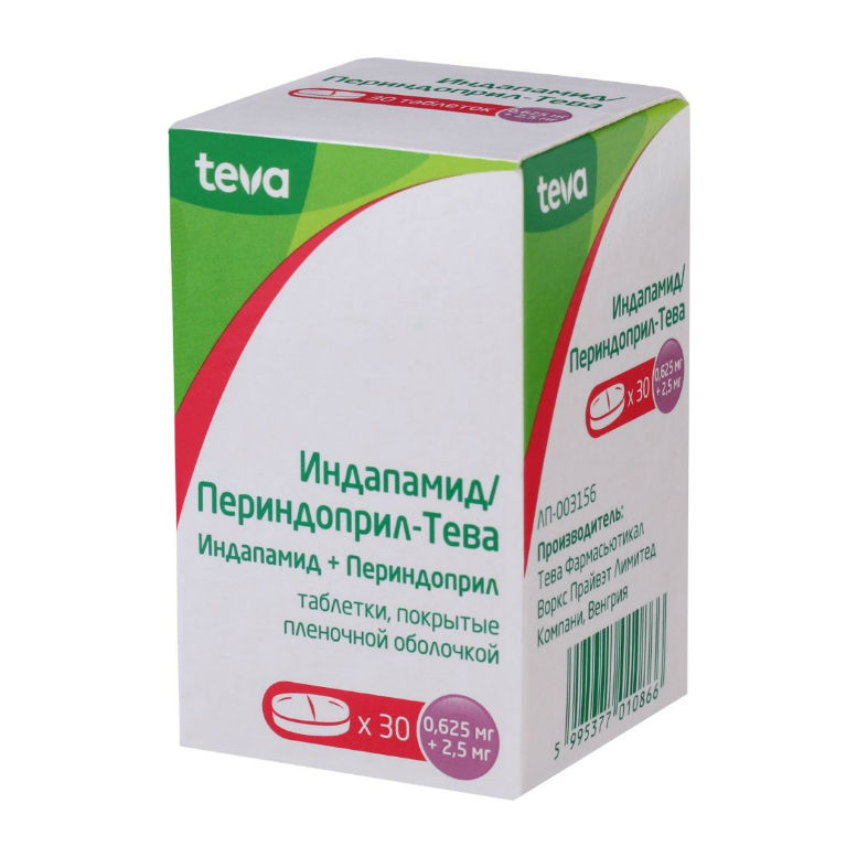 ИНДАПАМИД/ПЕРИНДОПРИЛ-ТЕВА ТАБЛ. П/ПЛЕН/ОБ. 0,625М+2,5МГ №30