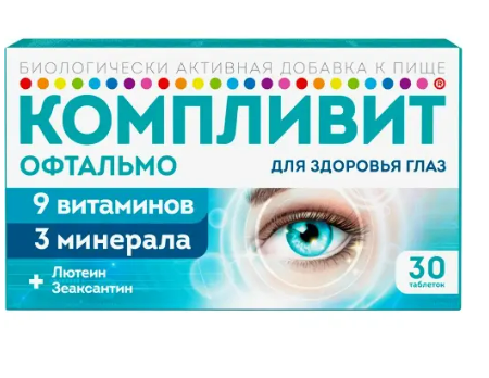 КОМПЛИВИТ ОФТАЛЬМО ТАБЛ. П/ПЛЕН/ОБ. ПО 472,5МГ №30