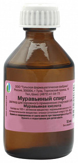 МУРАВЬИНЫЙ СПИРТ Р-Р Д/НАРУЖ. ПРИМ. СПИРТ. 1,4% ФЛ. 50МЛ ТУЛЬСКАЯ ФФ