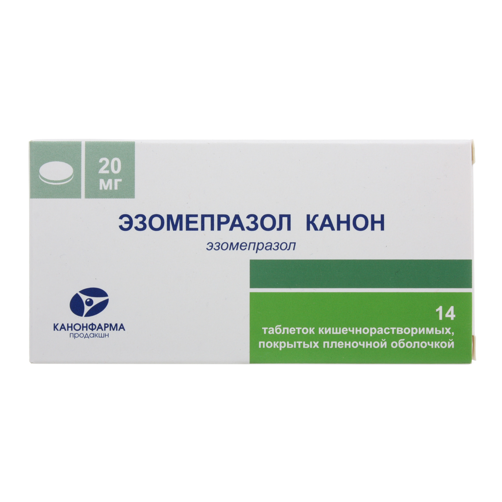 ЭЗОМЕПРАЗОЛ КАНОН ТАБЛ. КИШ/РАСТ. П/ПЛЕН/ОБ. 20МГ №14