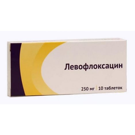 ЛЕВОФЛОКСАЦИН ТАБЛ. П/ПЛЕН/ОБ. 250МГ №10 ОЗОН
