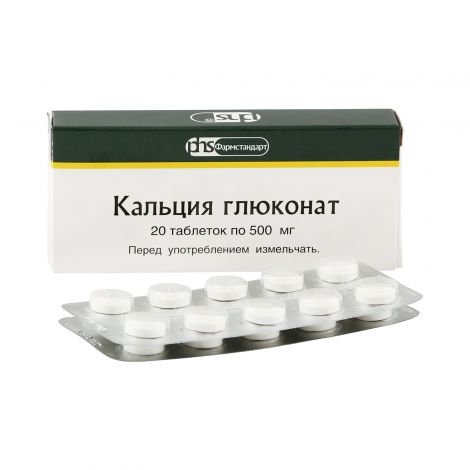 КАЛЬЦИЯ ГЛЮКОНАТ ТАБЛ. 500МГ №20 ФАРМСТАНДАРТ