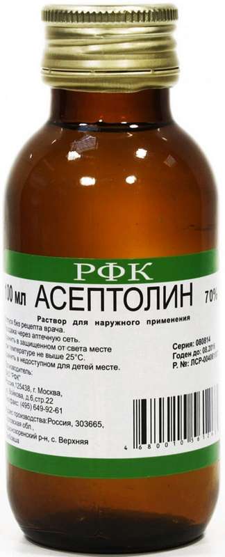 АСЕПТОЛИН Р-Р Д/НАРУЖ. ПРИМ. 70% ФЛ. 100МЛ