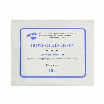 БОРНАЯ КИСЛОТА ПОР. ПАК. 10Г САМАРСКАЯ ФФ