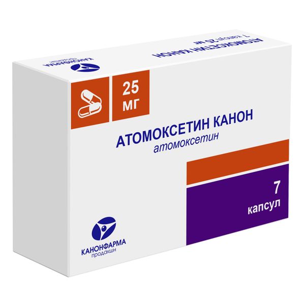 АТОМОКСЕТИН КАНОН КАПС. 25МГ №7