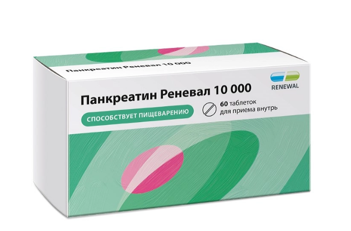 ПАНКРЕАТИН РЕНЕВАЛ 10000ЕД ТАБЛ. КИШ/РАСТ. П/ПЛЕН/ОБ. №60