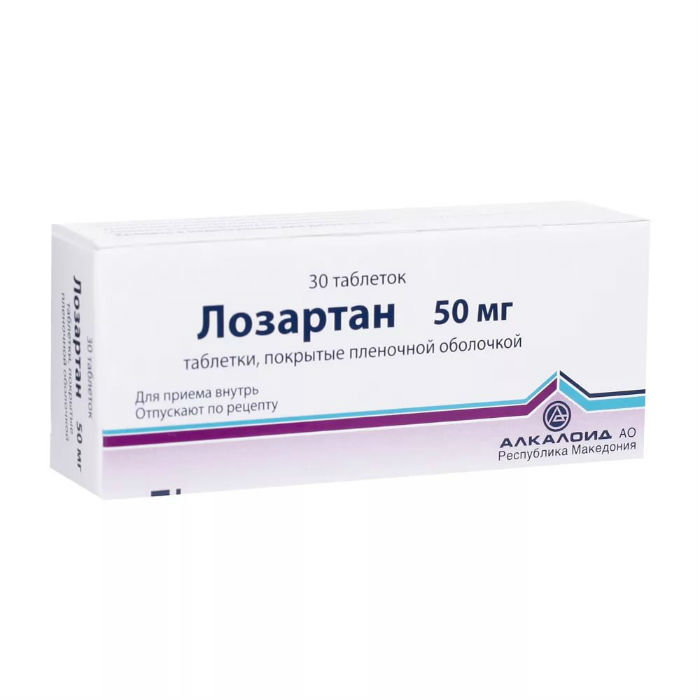 ЛОЗАРТАН ТАБЛ. П/ПЛЕН/ОБ. 50МГ №30 АЛКАЛОИД