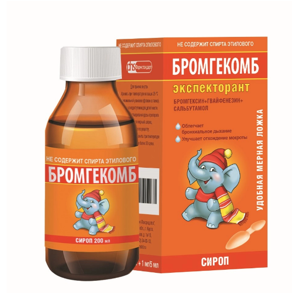 БРОМГЕКОМБ ЭКСПЕКТОРАНТ СИРОП 2МГ+50МГ+1МГ/5МЛ ФЛ. 200МЛ