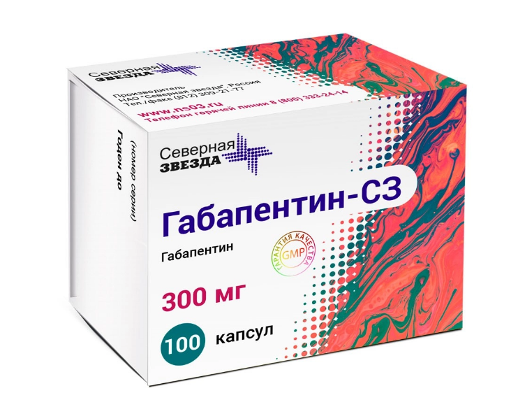 ГАБАПЕНТИН-СЗ КАПС. 300МГ №100
