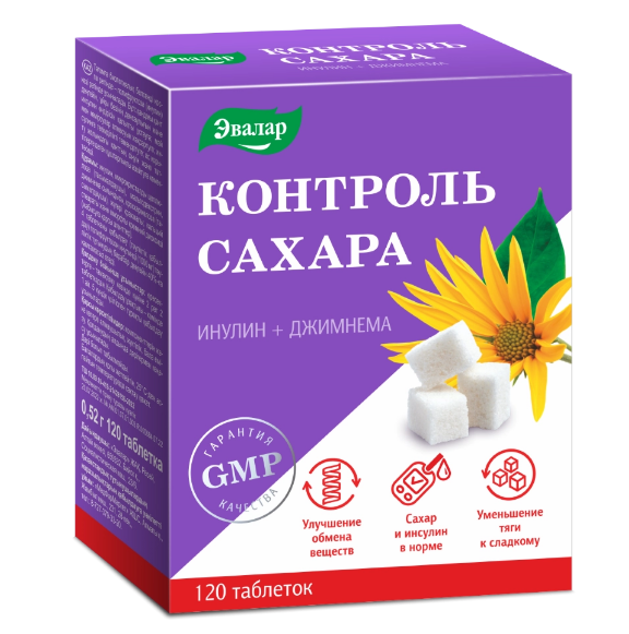 КОНТРОЛЬ САХАРА ТАБЛ. ПО 0,52Г №120 ЭВАЛАР