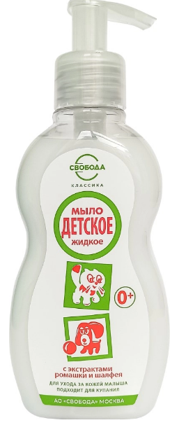 СВОБОДА МЫЛО ЖИДКОЕ ДЕТСКОЕ 250МЛ