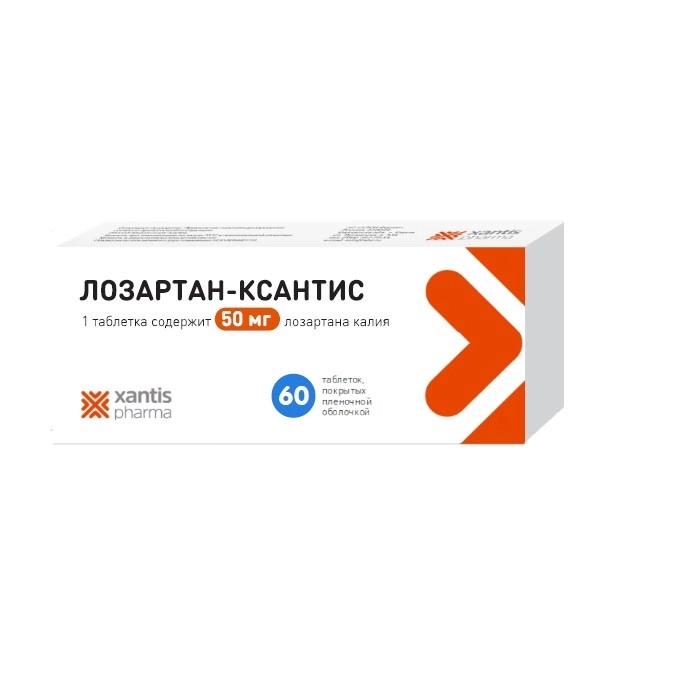 ЛОЗАРТАН-КСАНТИС ТАБЛ. П/ПЛЕН/ОБ. 50МГ №60