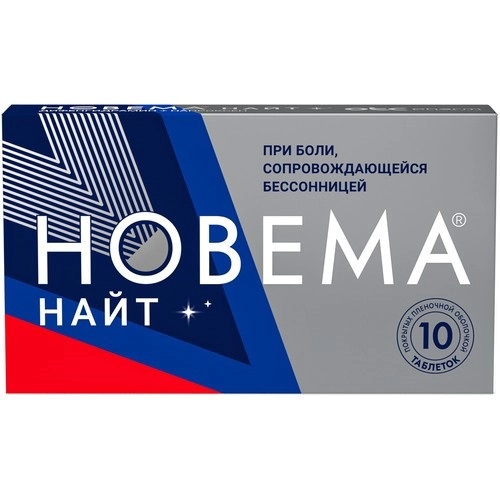 НОВЕМА НАЙТ ТАБЛ. П/ПЛЕН/ОБ. 25МГ+220МГ №10