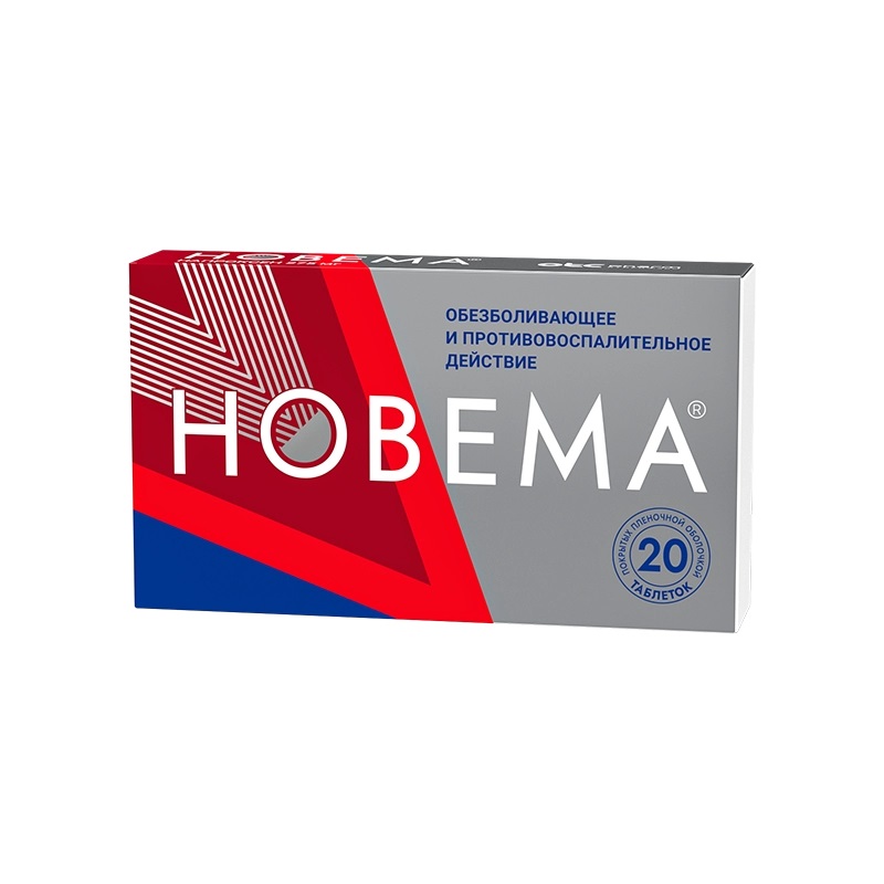 НОВЕМА ТАБЛ. П/ПЛЕН/ОБ. 275МГ №20