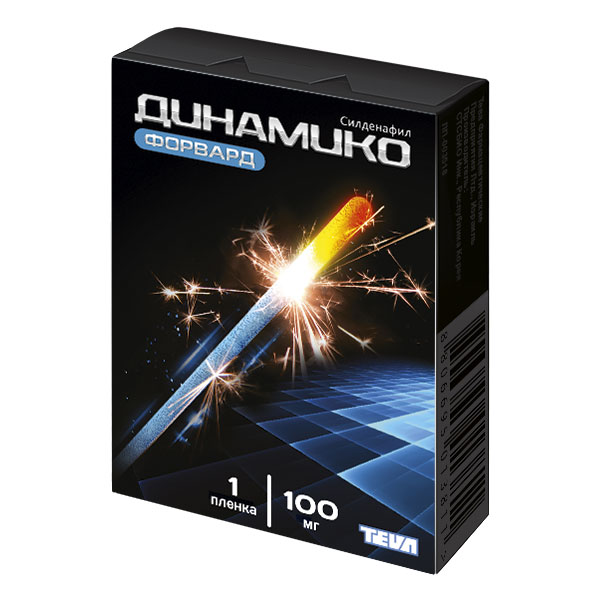ДИНАМИКО ФОРВАРД ПЛЕНКИ ДИСПЕРГ. 100МГ №1