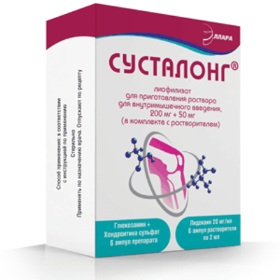 СУСТАЛОНГ ЛИОФ. Д/Р-РА ДЛЯ В/М ВВЕД. 200МГ+50МГ АМП. №6 + Р-ЛЬ АМП. 2МЛ №6