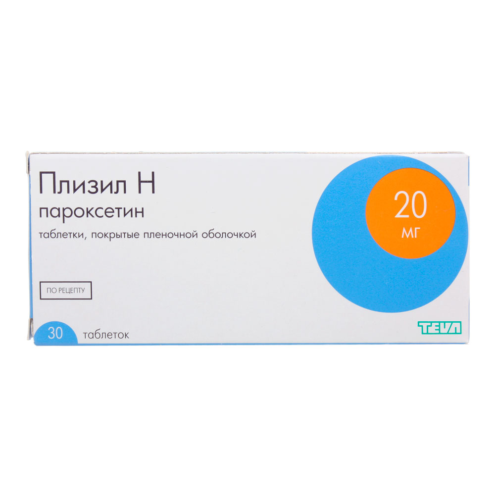 Пароксетин отзывы. Пароксетин 20 мг. Пароксетин 30 мг. Плизил пароксетин. Рексетин таблетки 20 мг.