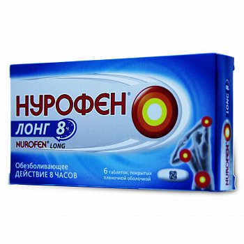 НУРОФЕН ЛОНГ ТАБЛ. П/ПЛЕН/ОБ. 200МГ+500МГ №6