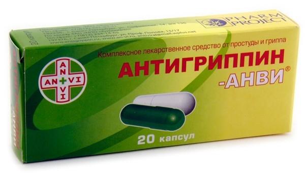 Купить Антигриппин В Таблетках В Спб