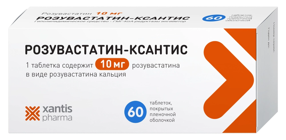 РОЗУВАСТАТИН-КСАНТИС ТАБЛ. П/ПЛЕН/ОБ. 10МГ №60