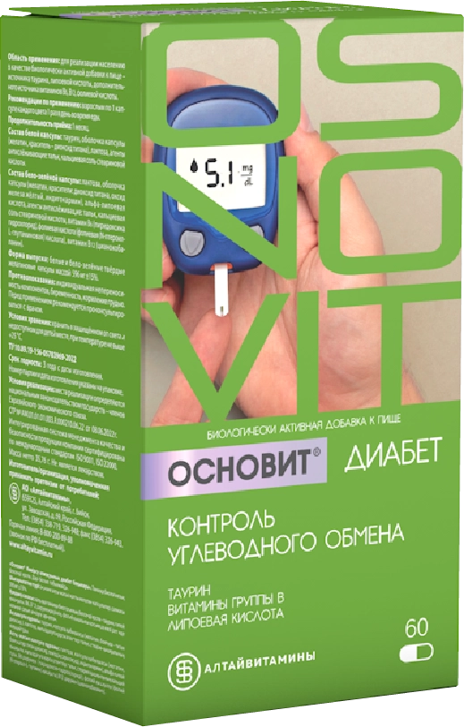 ОСНОВИТ ДИАБЕТ КОНТРОЛЬ УГЛЕВОДНОГО ОБМЕНА КАПС. ПО 596МГ №60