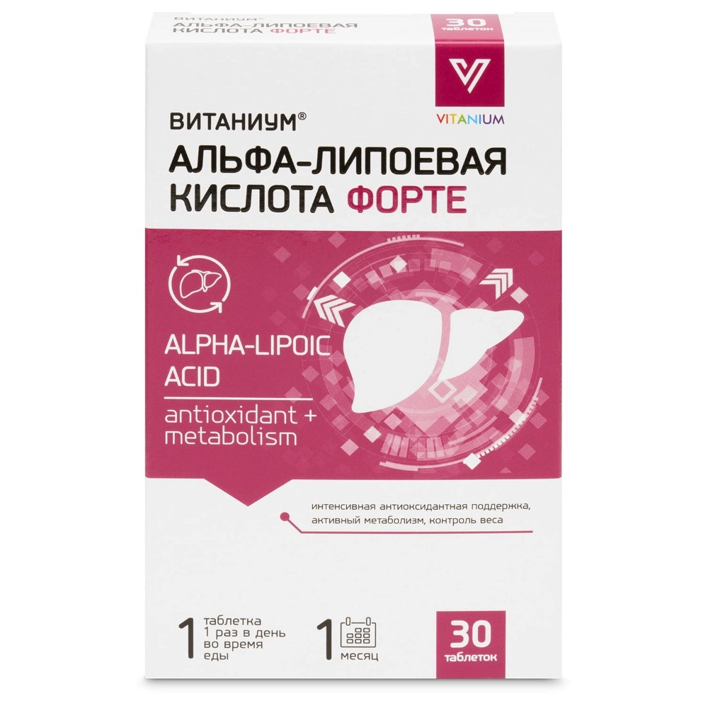 ВИТАНИУМ АЛЬФА-ЛИПОЕВАЯ КИСЛОТА ФОРТЕ ТАБЛ. ПО 805МГ №30