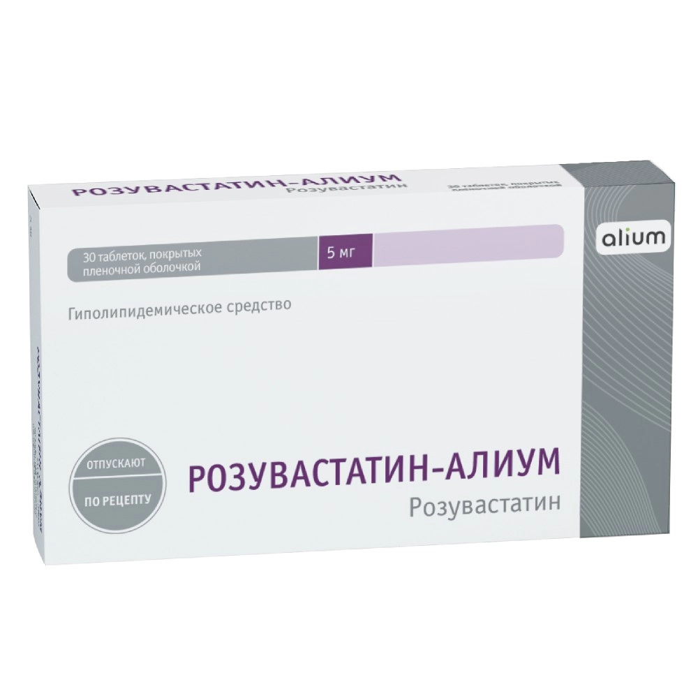 РОЗУВАСТАТИН-АЛИУМ ТАБЛ. П/ПЛЕН/ОБ. 5МГ №30