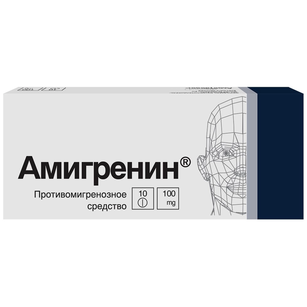 АМИГРЕНИН ТАБЛ. П/ПЛЕН/ОБ. 100МГ №10