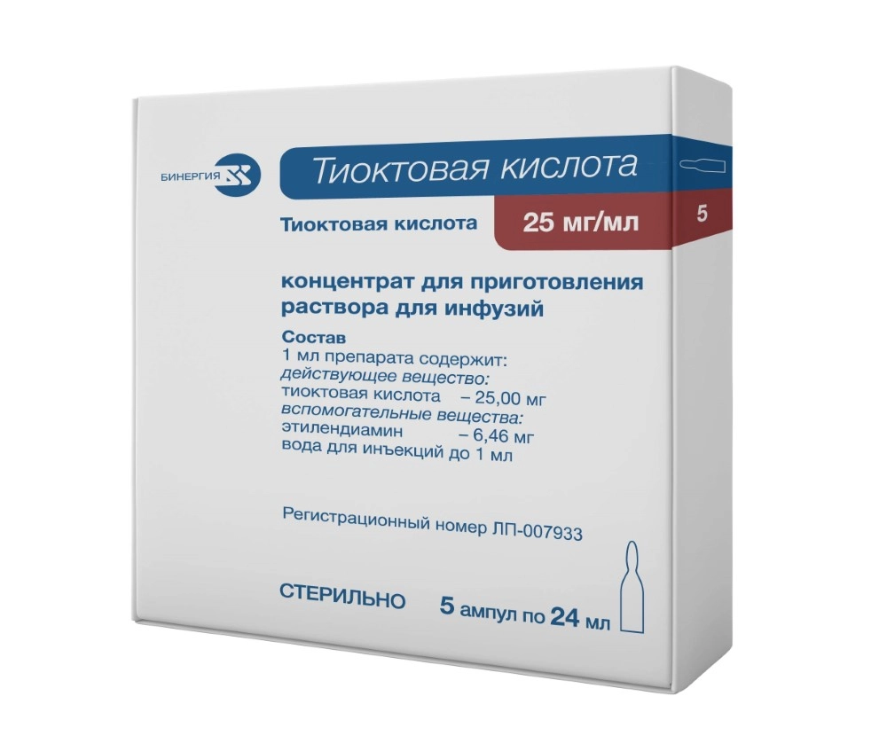 ТИОКТОВАЯ КИСЛОТА КОНЦ. Д/Р-РА Д/ИНФ. 25МГ/МЛ АМП. 24МЛ №5